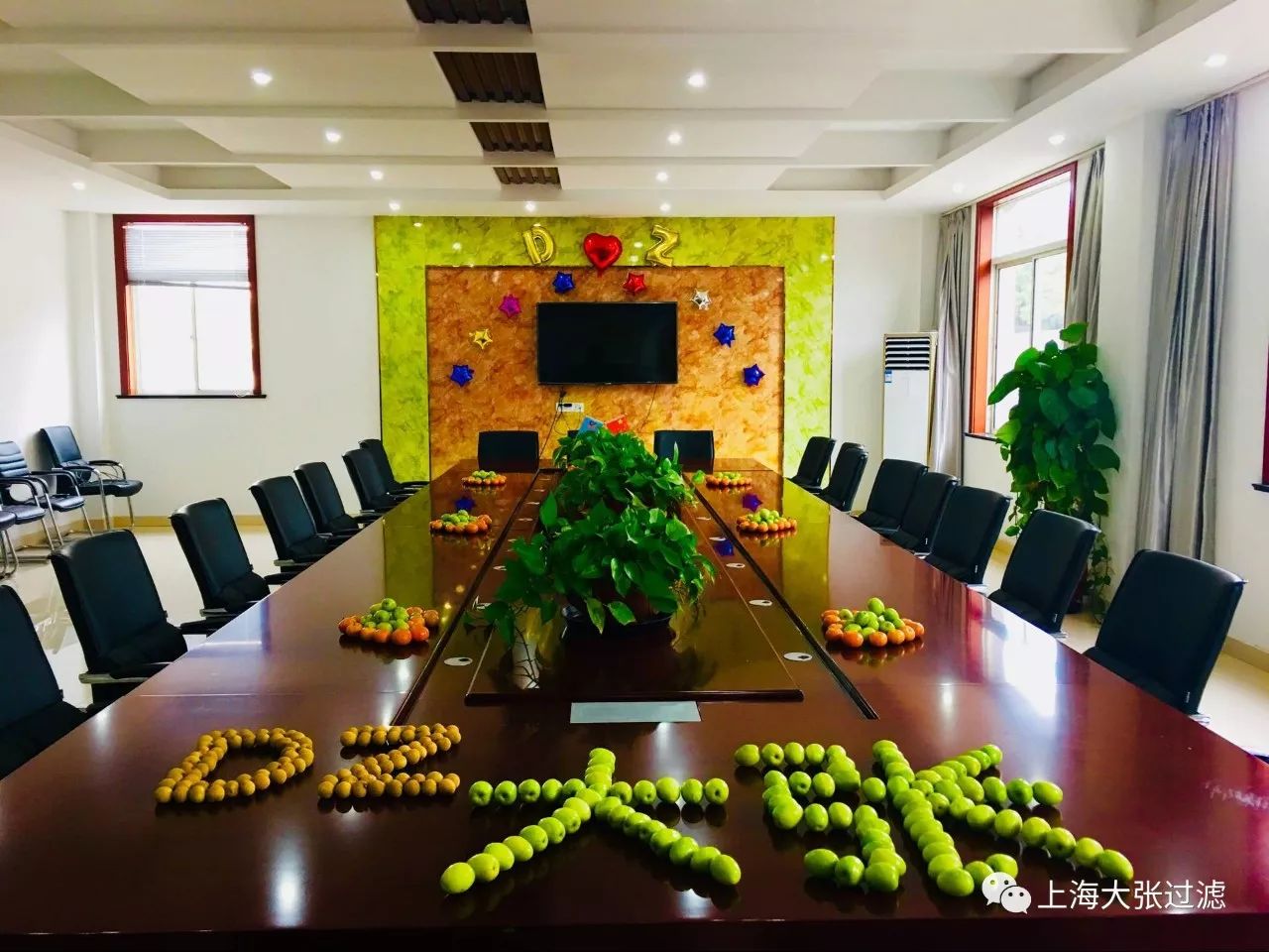 大张庆元旦(图1)