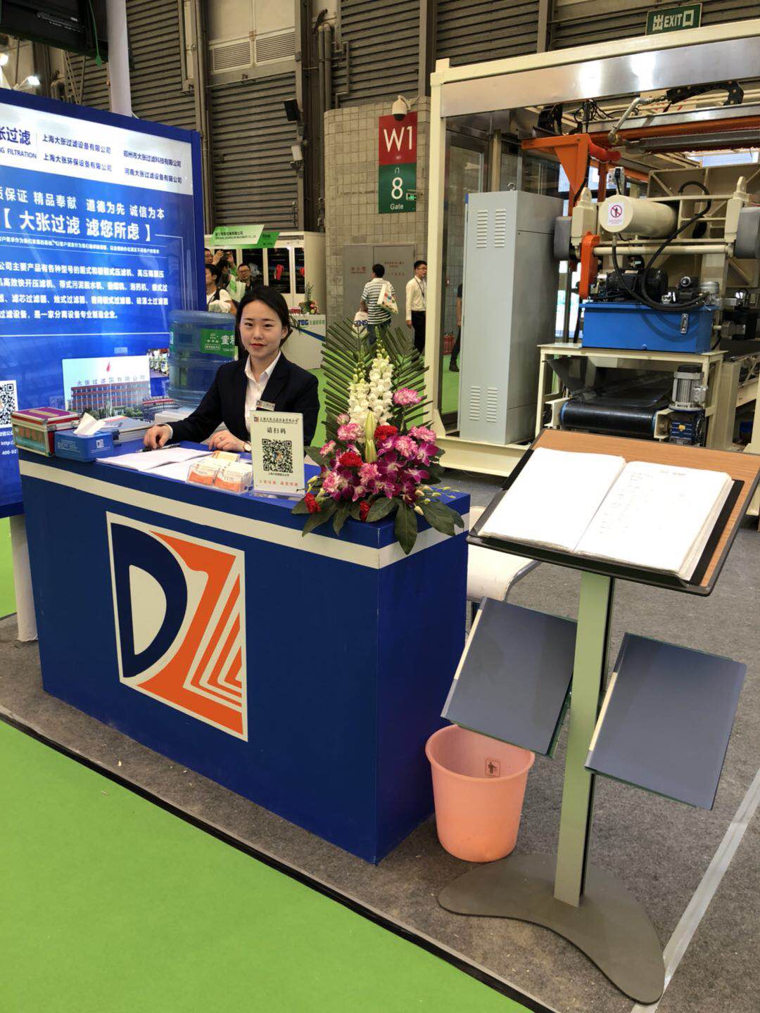 大张过滤携“新式武器”亮相第19届中国环博会(图1) 大张过滤携“新式武器”亮相第19届中国环博会(图1)