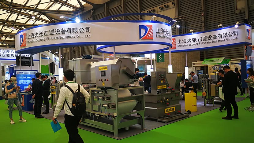 大张过滤携“新式武器”亮相第19届中国环博会(图2) 大张过滤携“新式武器”亮相第19届中国环博会(图2)