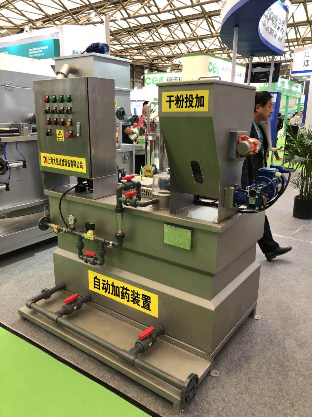 大张过滤携“新式武器”亮相第19届中国环博会(图3) 大张过滤携“新式武器”亮相第19届中国环博会(图3)